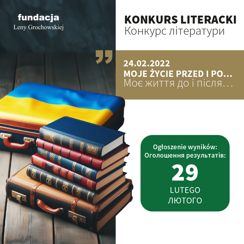 Na grafice stos książek i walizka w kolorach flagi ukraińskiej oraz napis o ogłoszeniu wyników konkursu literackiego 29 lutego